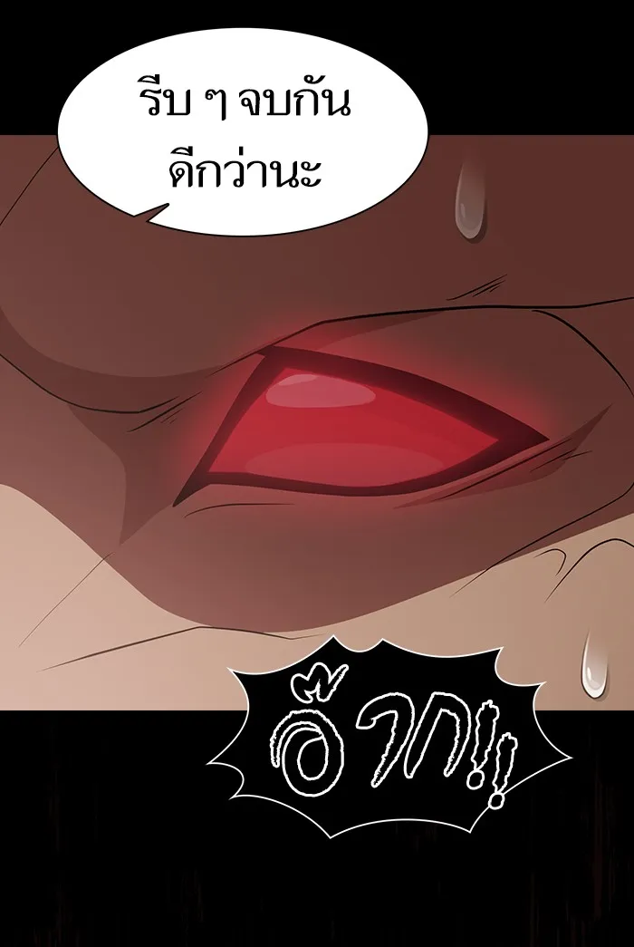 ผู้เล่นขั้นเทพแห่งหอคอยฝึกสอน ตอนที่ 128 รูปที่ 64