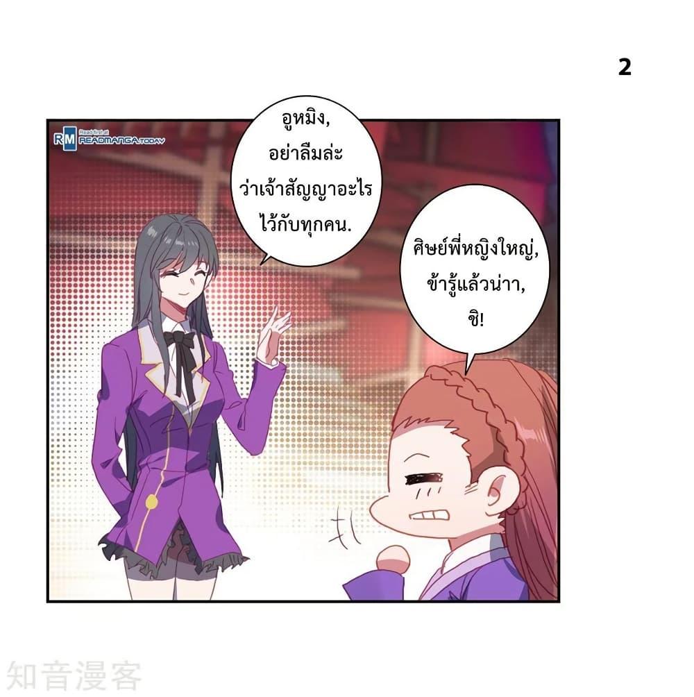 Manga-lc-com อ่านมังงะ อ่านการ์ตูน ออนไลน์ ฟรี Douluo Dalu II ตอนที่ 1 2 3 4 5 6 7 8 9 10 11 12 13 14 ฟรี ไม่มีโฆษณา Manga-lc - อ่าน มังงะ อ่าน การ์ตูน ออนไลน์ อ่านมังงะ ฟรี
