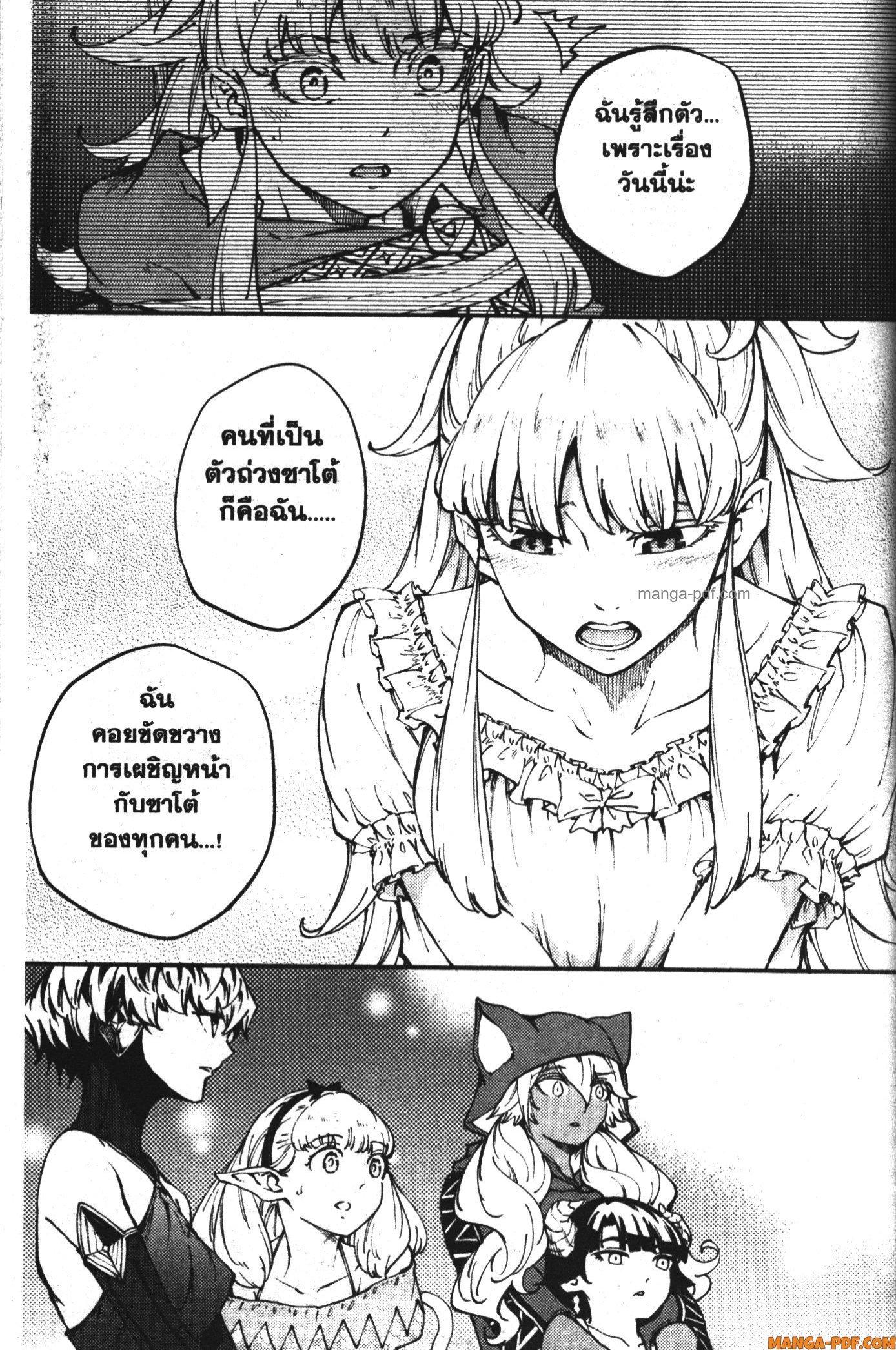 Manga-lc-com อ่านมังงะ อ่านการ์ตูน ออนไลน์ ฟรี Kekkon Yubiwa Monogatari ตอนที่ 1 2 3 4 5 6 7 8 9 10 11 12 13 14 ฟรี ไม่มีโฆษณา Manga-lc - อ่าน มังงะ อ่าน การ์ตูน ออนไลน์ อ่านมังงะ ฟรี