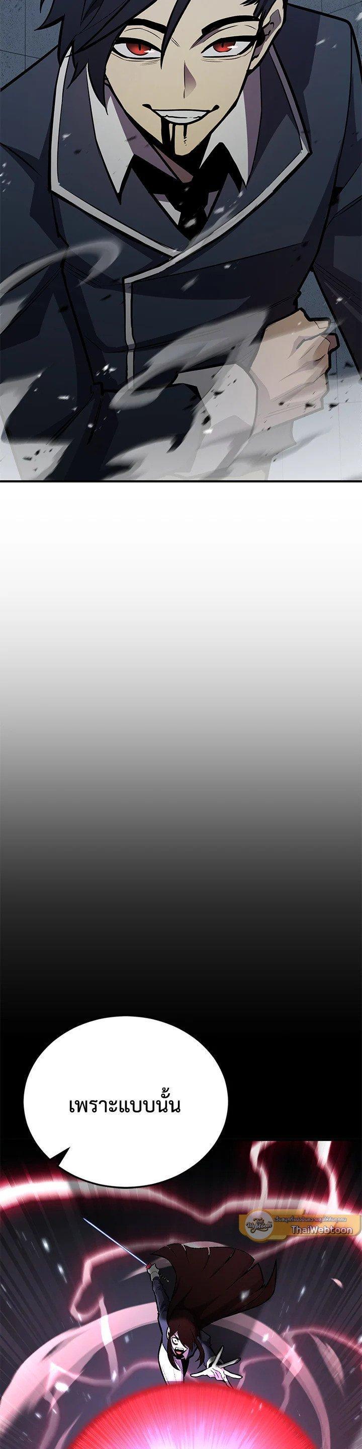 Manga-lc-com อ่านมังงะ อ่านการ์ตูน ออนไลน์ ฟรี Standard of Reincarnation ตอนที่ 1 2 3 4 5 6 7 8 9 10 11 12 13 14 ฟรี ไม่มีโฆษณา Manga-lc - อ่าน มังงะ อ่าน การ์ตูน ออนไลน์ อ่านมังงะ ฟรี