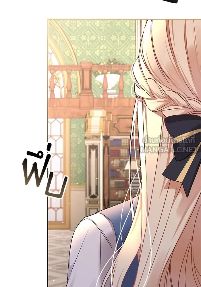 เกิดใหม่คราวนี้ ขอเป็นคนดีดูสักครั้ง ตอนที่ 1 รูปที่ 12