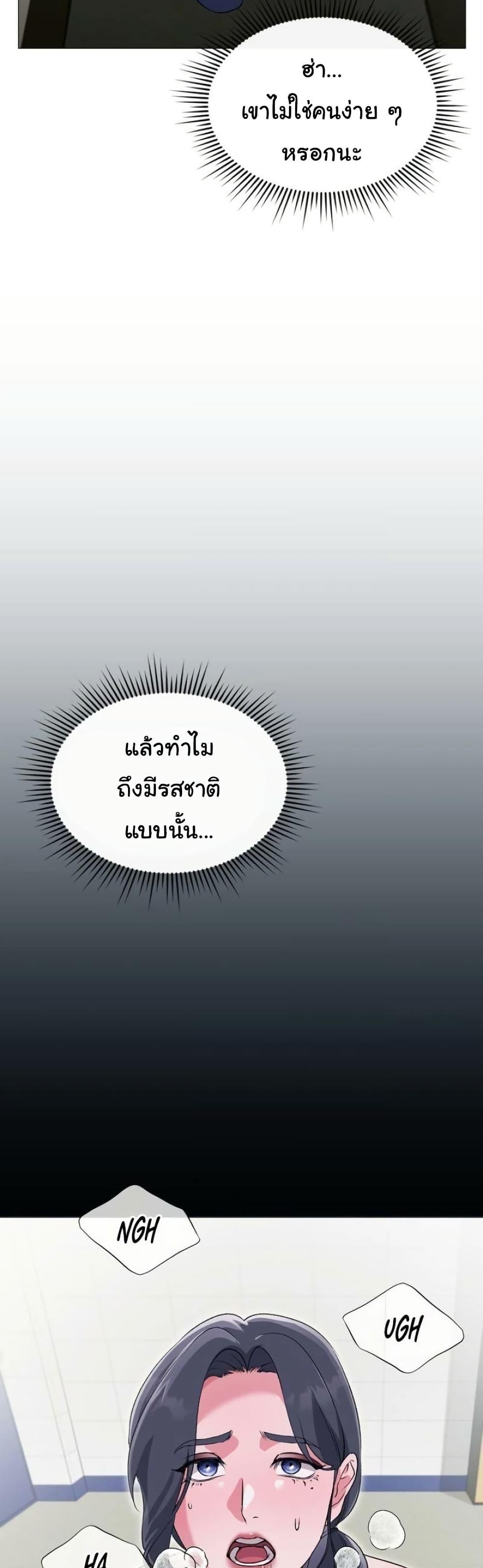 Doujin-Lc- อ่าน โดจิน มังฮวา เกาหลี ญี่ปุ่น จีน แปลไทย Change Days ตอนที่ 1 2 3 4 5 6 7 8 9 10 11 12 13 14 ฟรี ไม่มีโฆษณา อ่าน โดจิน Manhwa เกาหลี ญี่ปุ่น จีน เรามีครบ คัดมาให้เน้นๆ โดจิน 18+ รับประกันความฟินโดย  Doujin Lc