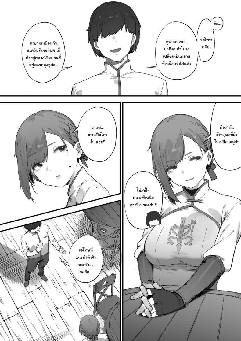 Doujin-Lc- อ่าน โดจิน มังฮวา เกาหลี ญี่ปุ่น จีน แปลไทย ฉันต้องรีบอัพเลเวล [Nigiri Usagi] Hen na Soubi no Sei de O◯nko Kowareteshimatta de wa Nai ka! ตอนที่ 1 2 3 4 5 6 7 8 9 10 11 12 13 14 ฟรี ไม่มีโฆษณา อ่าน โดจิน Manhwa เกาหลี ญี่ปุ่น จีน เรามีครบ คัดมาให้เน้นๆ โดจิน 18+ รับประกันความฟินโดย  Doujin Lc