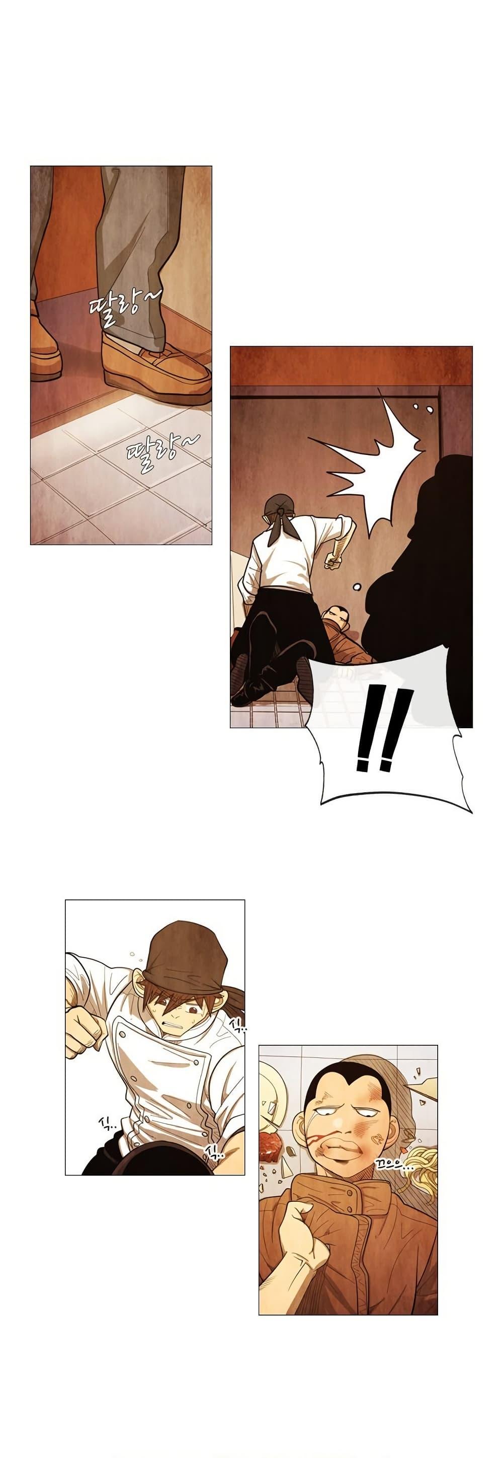 Manga-lc-com อ่านมังงะ อ่านการ์ตูน ออนไลน์ ฟรี Michelin Star ตอนที่ 1 2 3 4 5 6 7 8 9 10 11 12 13 14 ฟรี ไม่มีโฆษณา Manga-lc - อ่าน มังงะ อ่าน การ์ตูน ออนไลน์ อ่านมังงะ ฟรี