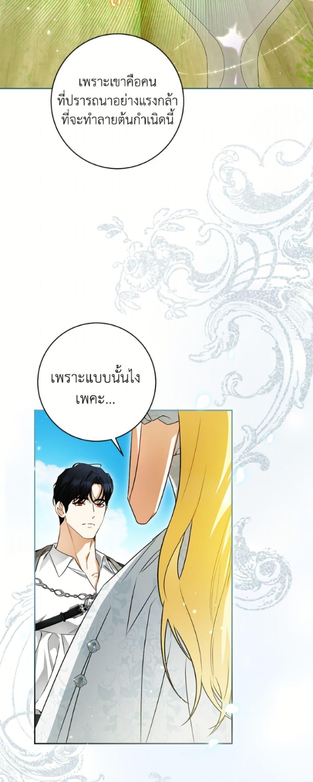Manga-lc-com อ่านมังงะ อ่านการ์ตูน ออนไลน์ ฟรี I Think I’ve Been Possessed Somewhere ตอนที่ 1 2 3 4 5 6 7 8 9 10 11 12 13 14 ฟรี ไม่มีโฆษณา Manga-lc - อ่าน มังงะ อ่าน การ์ตูน ออนไลน์ อ่านมังงะ ฟรี
