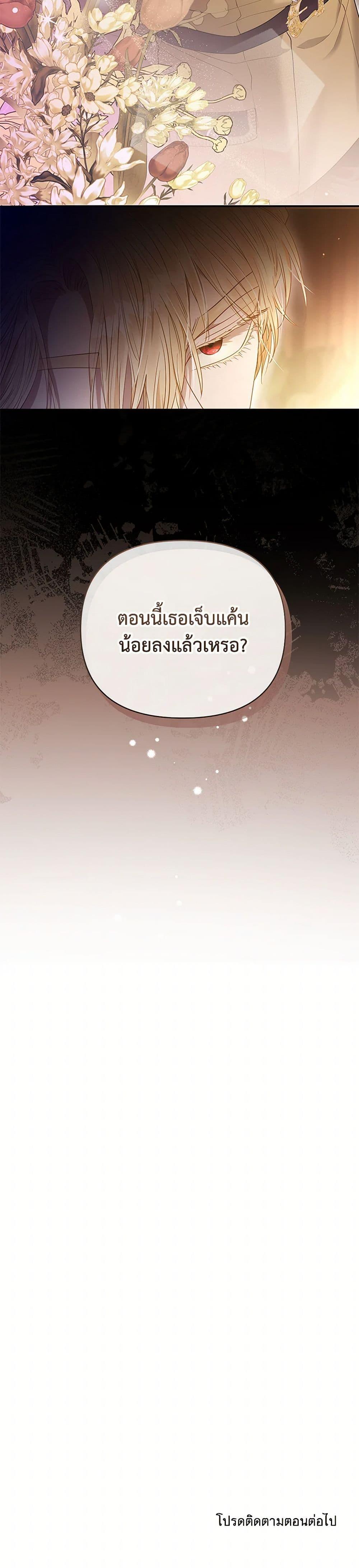 Manga-lc-com อ่านมังงะ อ่านการ์ตูน ออนไลน์ ฟรี My Evil Husband Is Obsessed With the Wrong Person ตอนที่ 1 2 3 4 5 6 7 8 9 10 11 12 13 14 ฟรี ไม่มีโฆษณา Manga-lc - อ่าน มังงะ อ่าน การ์ตูน ออนไลน์ อ่านมังงะ ฟรี
