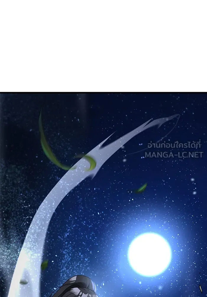 วายร้ายก็อยากมีรัก ตอนที่ 13 รูปที่ 3