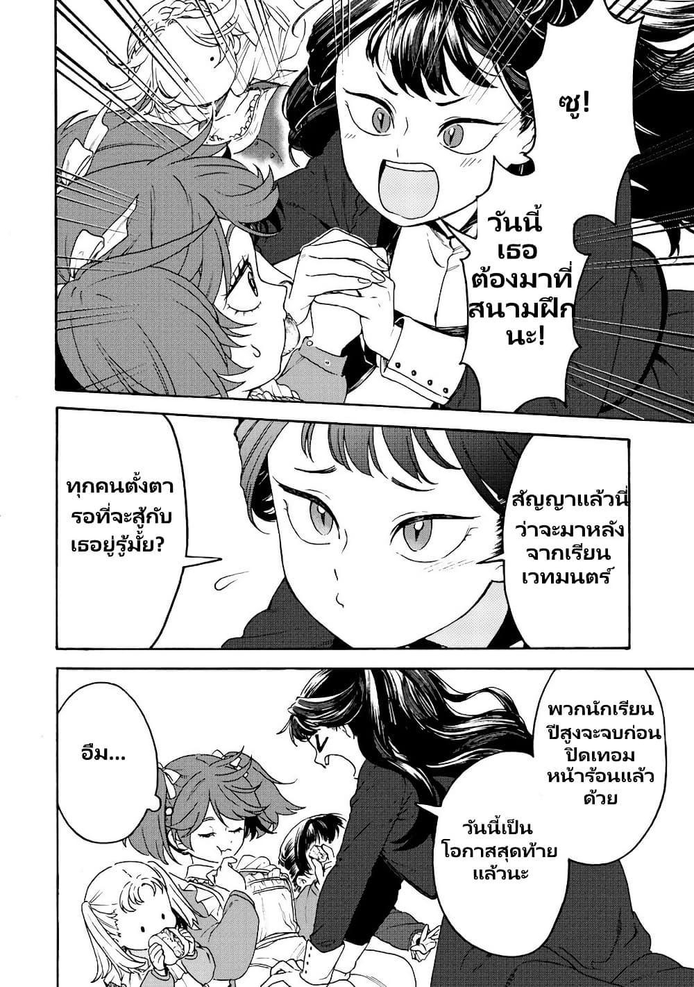 Manga-lc-com อ่านมังงะ อ่านการ์ตูน ออนไลน์ ฟรี Onna Chara de Isekai Teni shite Cheatppoi kedo Zako Chara na no de Medatazu Heiwa na Shomin wo Mezashimasu! ตอนที่ 1 2 3 4 5 6 7 8 9 10 11 12 13 14 ฟรี ไม่มีโฆษณา Manga-lc - อ่าน มังงะ อ่าน การ์ตูน ออนไลน์ อ่านมังงะ ฟรี