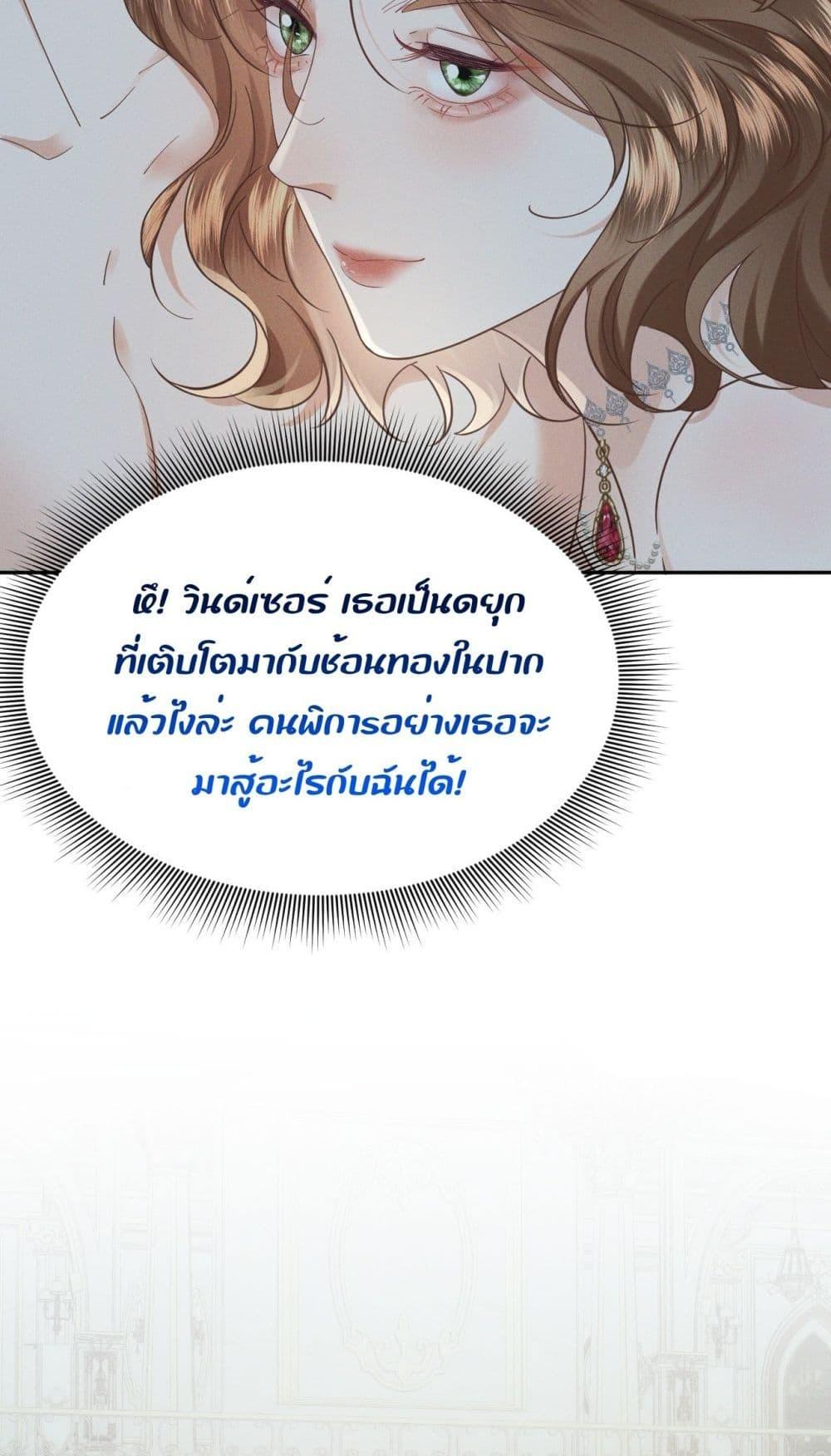 Manga-lc-com อ่านมังงะ อ่านการ์ตูน ออนไลน์ ฟรี TheDuke’sdaug ตอนที่ 1 2 3 4 5 6 7 8 9 10 11 12 13 14 ฟรี ไม่มีโฆษณา Manga-lc - อ่าน มังงะ อ่าน การ์ตูน ออนไลน์ อ่านมังงะ ฟรี