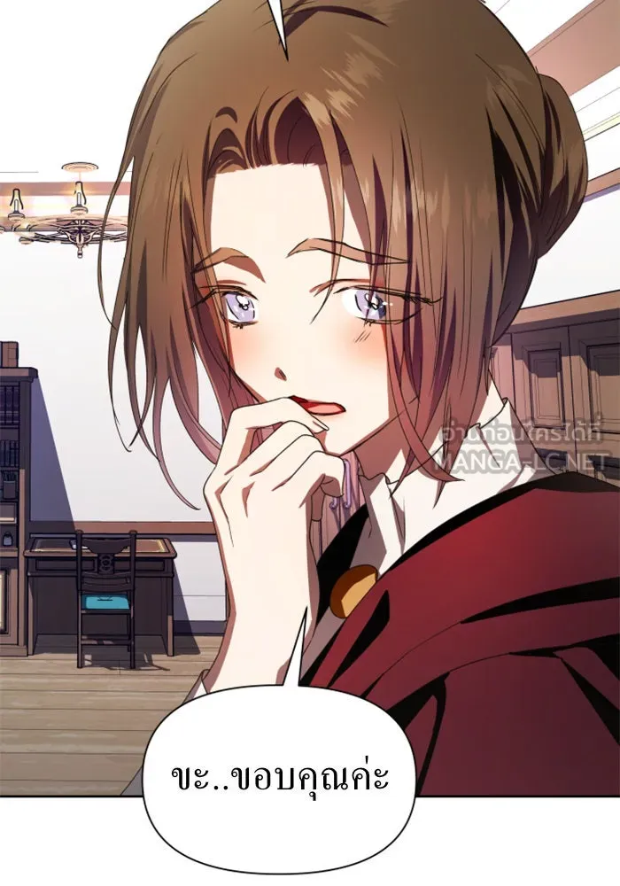 ชิงชีวิตพลิกลิขิตชะตา ตอนที่ 64. ไม่เพียงพอ รูปที่ 78