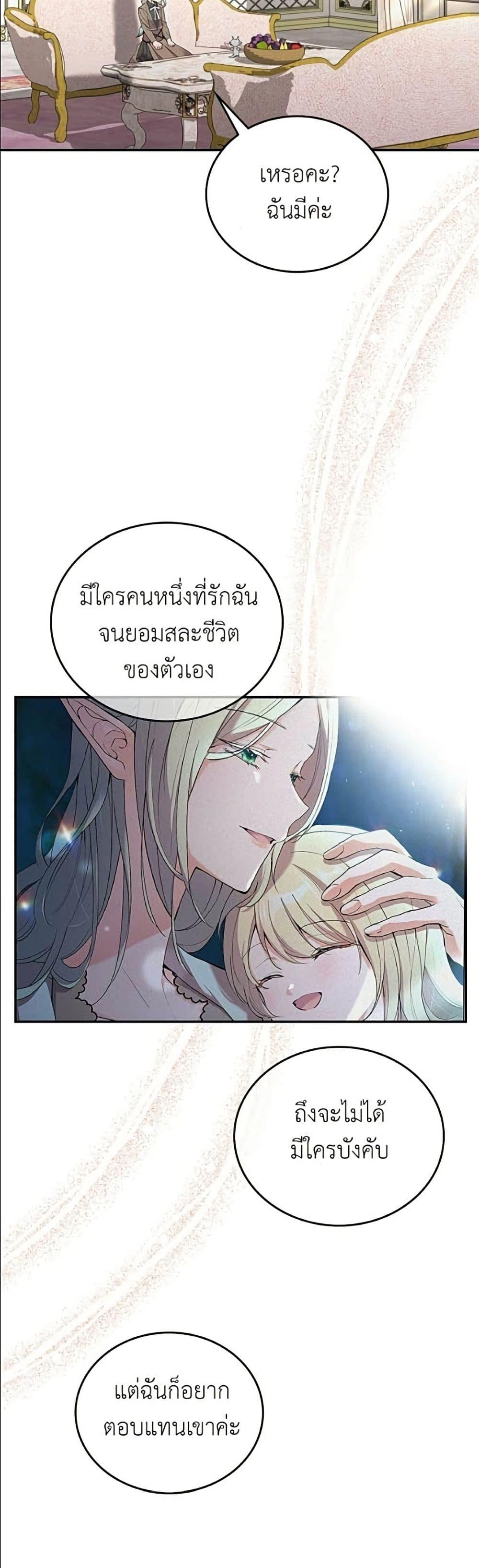 Manga-lc-com อ่านมังงะ อ่านการ์ตูน ออนไลน์ ฟรี Trumping My Tragic Destiny ตอนที่ 1 2 3 4 5 6 7 8 9 10 11 12 13 14 ฟรี ไม่มีโฆษณา Manga-lc - อ่าน มังงะ อ่าน การ์ตูน ออนไลน์ อ่านมังงะ ฟรี