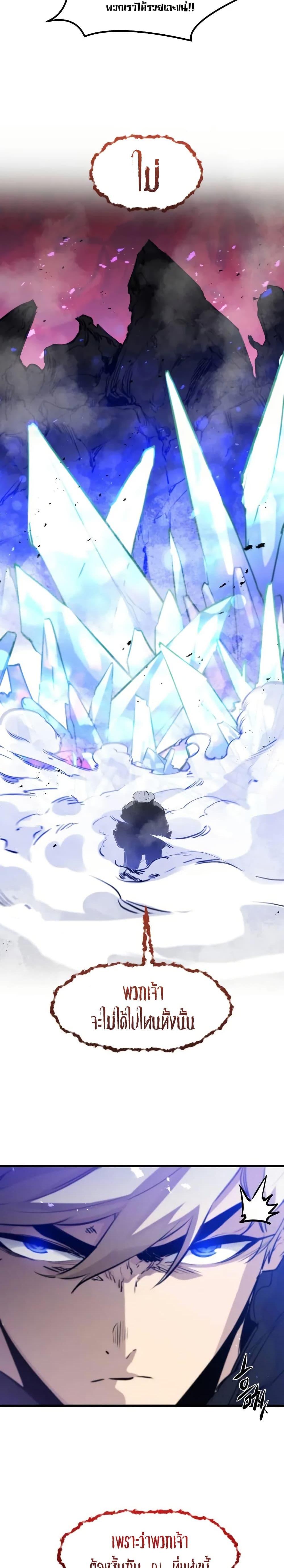 Manga-lc-com อ่านมังงะ อ่านการ์ตูน ออนไลน์ ฟรี The Regressed Mercenary’s Machinations ตอนที่ 1 2 3 4 5 6 7 8 9 10 11 12 13 14 ฟรี ไม่มีโฆษณา Manga-lc - อ่าน มังงะ อ่าน การ์ตูน ออนไลน์ อ่านมังงะ ฟรี