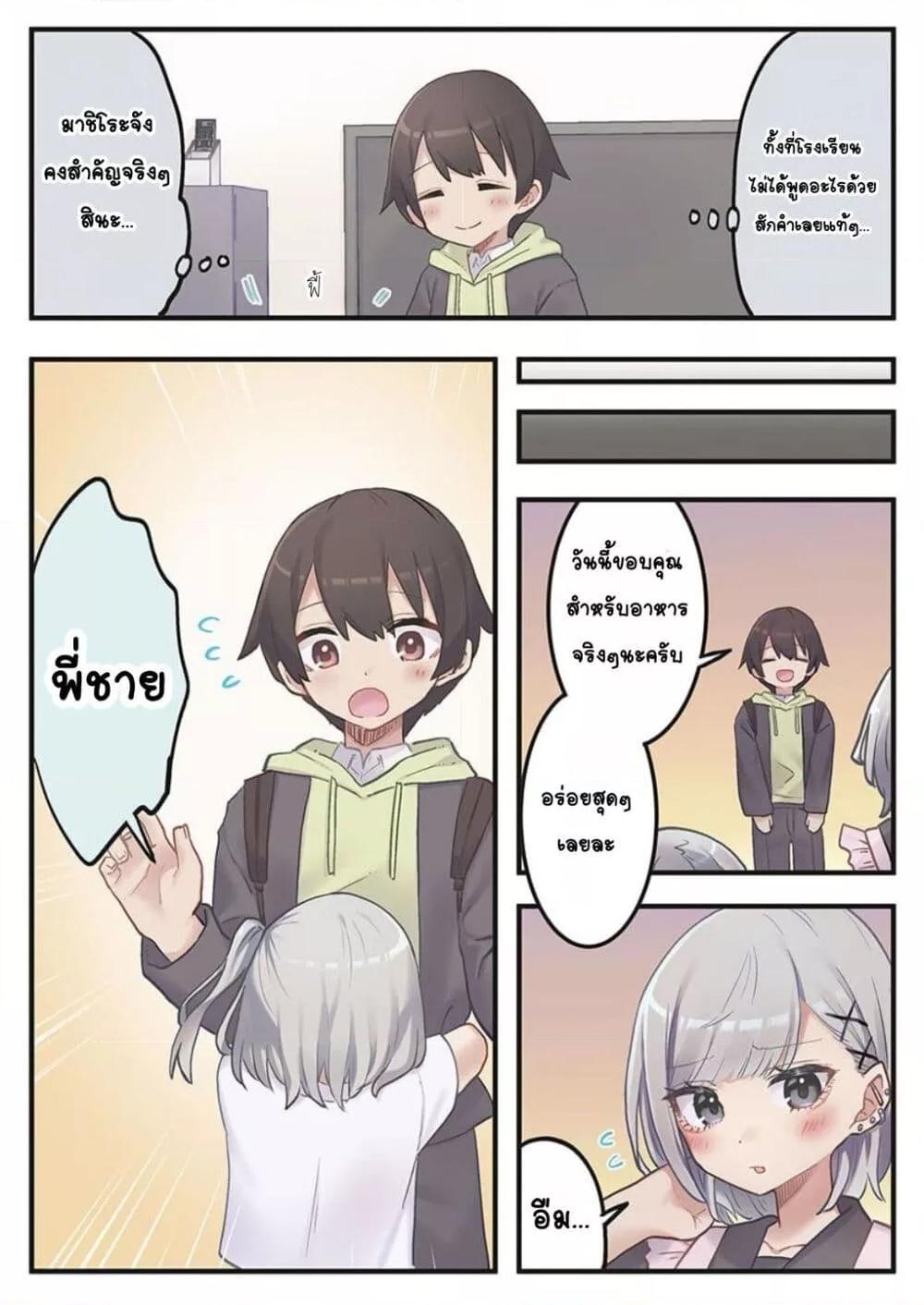 Doujin-Lc- อ่าน โดจิน มังฮวา เกาหลี ญี่ปุ่น จีน แปลไทย Marika-chan no Koukando wa Bukkowarete Iru ตอนที่ 1 2 3 4 5 6 7 8 9 10 11 12 13 14 ฟรี ไม่มีโฆษณา อ่าน โดจิน Manhwa เกาหลี ญี่ปุ่น จีน เรามีครบ คัดมาให้เน้นๆ โดจิน 18+ รับประกันความฟินโดย  Doujin Lc