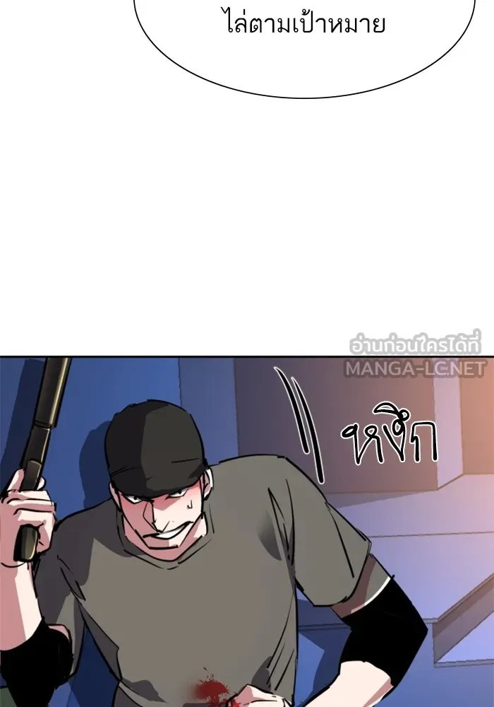 พี่ชายสายบอดี้การ์ด ตอนที่ 129 รูปที่ 105