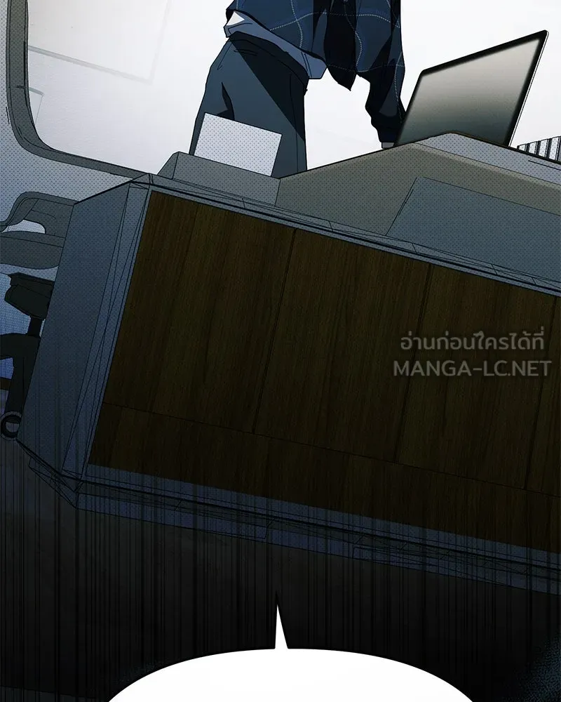 ย้อนเวลามาเป็นมักเน่ ตอนที่ 40 รูปที่ 18