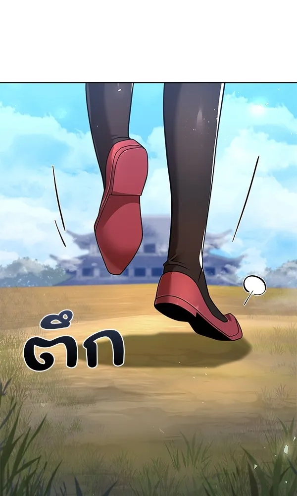 พอแล้วขันที อยากมีเจ้าโลก ตอนที่ 40 รูปที่ 38