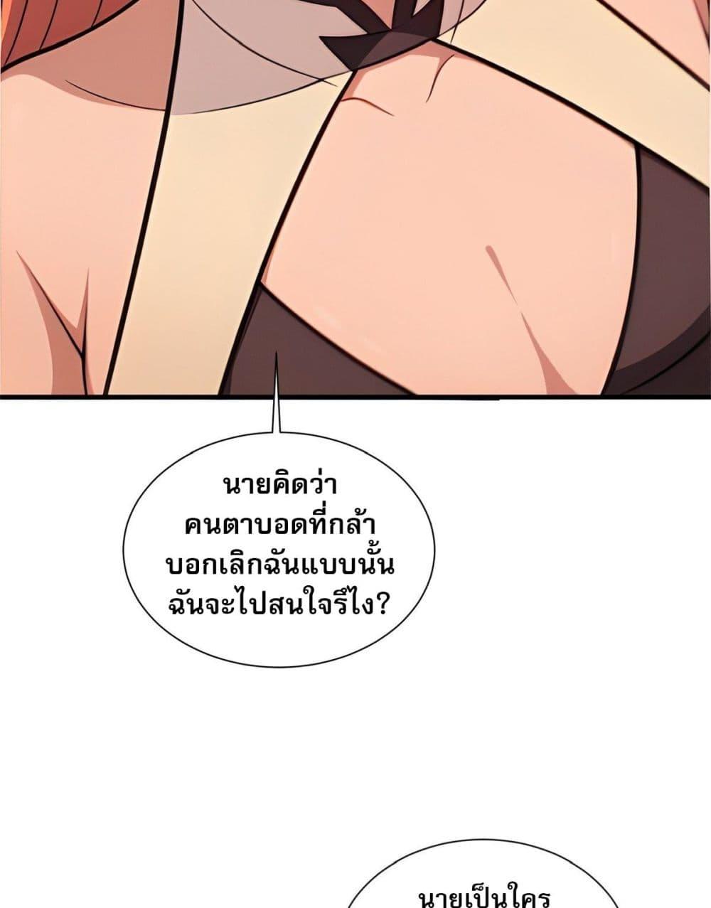 Manga-lc-com อ่านมังงะ อ่านการ์ตูน ออนไลน์ ฟรี The Villain Wants to Live One More Day ตอนที่ 1 2 3 4 5 6 7 8 9 10 11 12 13 14 ฟรี ไม่มีโฆษณา Manga-lc - อ่าน มังงะ อ่าน การ์ตูน ออนไลน์ อ่านมังงะ ฟรี