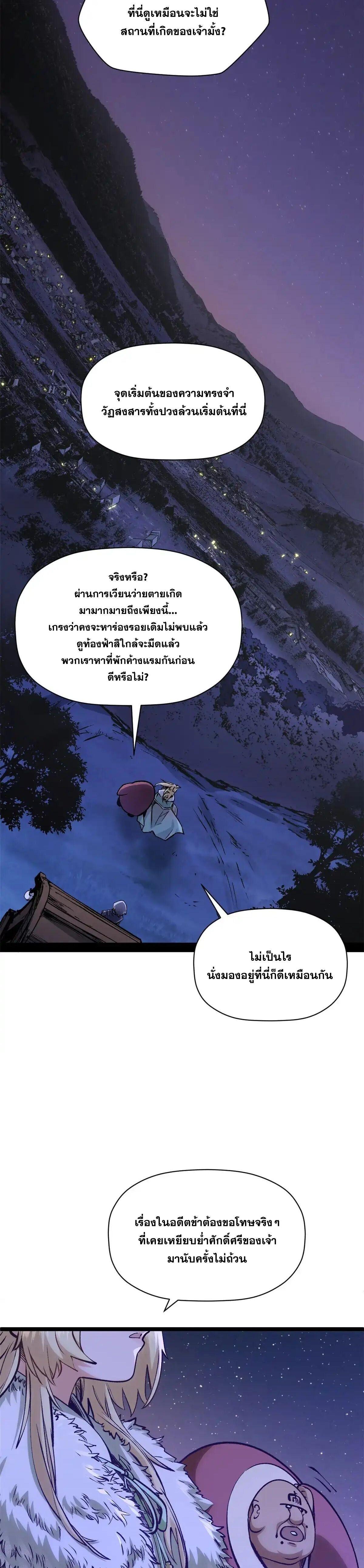 Manga-lc-com อ่านมังงะ อ่านการ์ตูน ออนไลน์ ฟรี Top Tier Providence ตอนที่ 1 2 3 4 5 6 7 8 9 10 11 12 13 14 ฟรี ไม่มีโฆษณา Manga-lc - อ่าน มังงะ อ่าน การ์ตูน ออนไลน์ อ่านมังงะ ฟรี