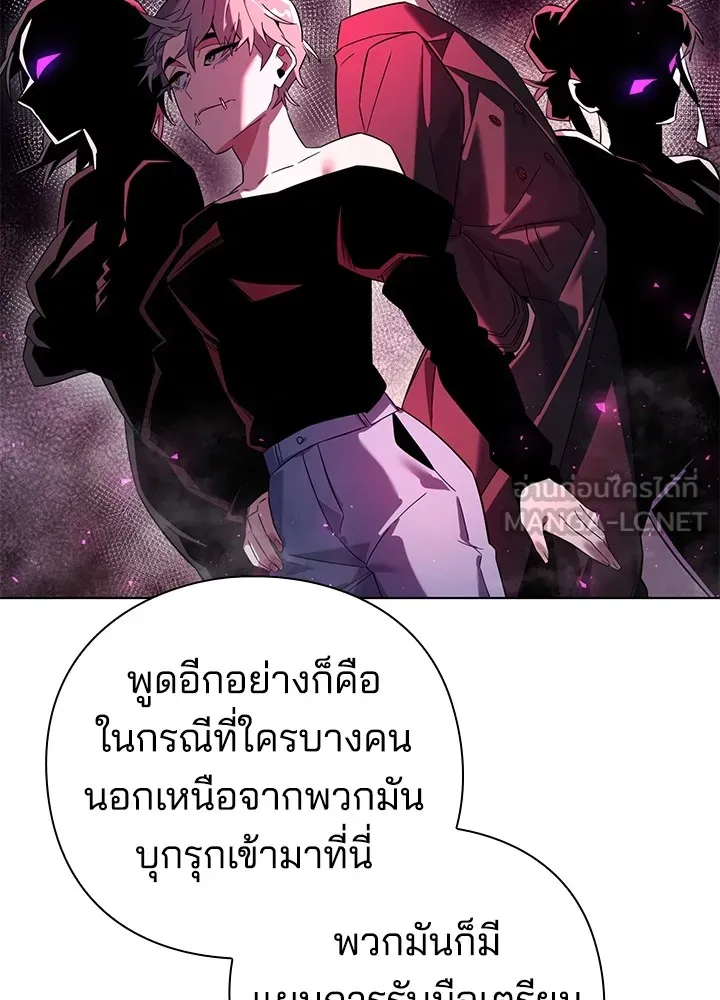 คืนแห่งโทแกบี ตอนที่ 20 รูปที่ 18