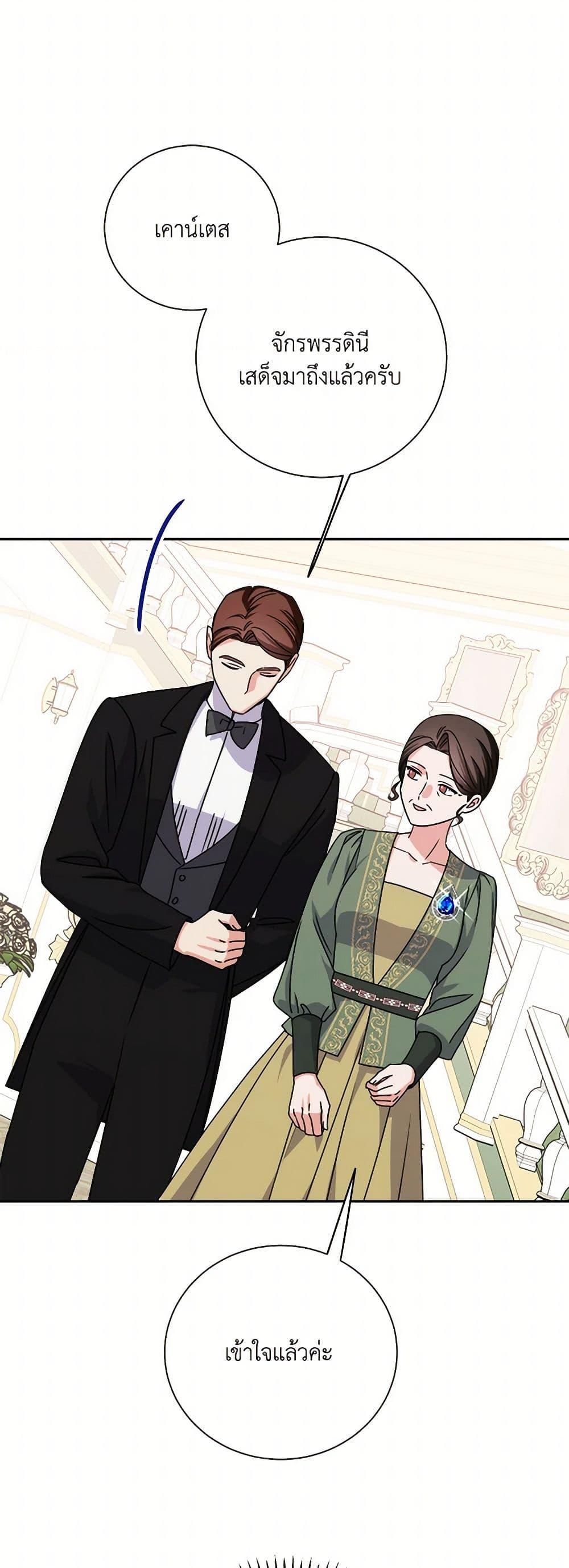 Manga-lc-com อ่านมังงะ อ่านการ์ตูน ออนไลน์ ฟรี All About the Duke ตอนที่ 1 2 3 4 5 6 7 8 9 10 11 12 13 14 ฟรี ไม่มีโฆษณา Manga-lc - อ่าน มังงะ อ่าน การ์ตูน ออนไลน์ อ่านมังงะ ฟรี