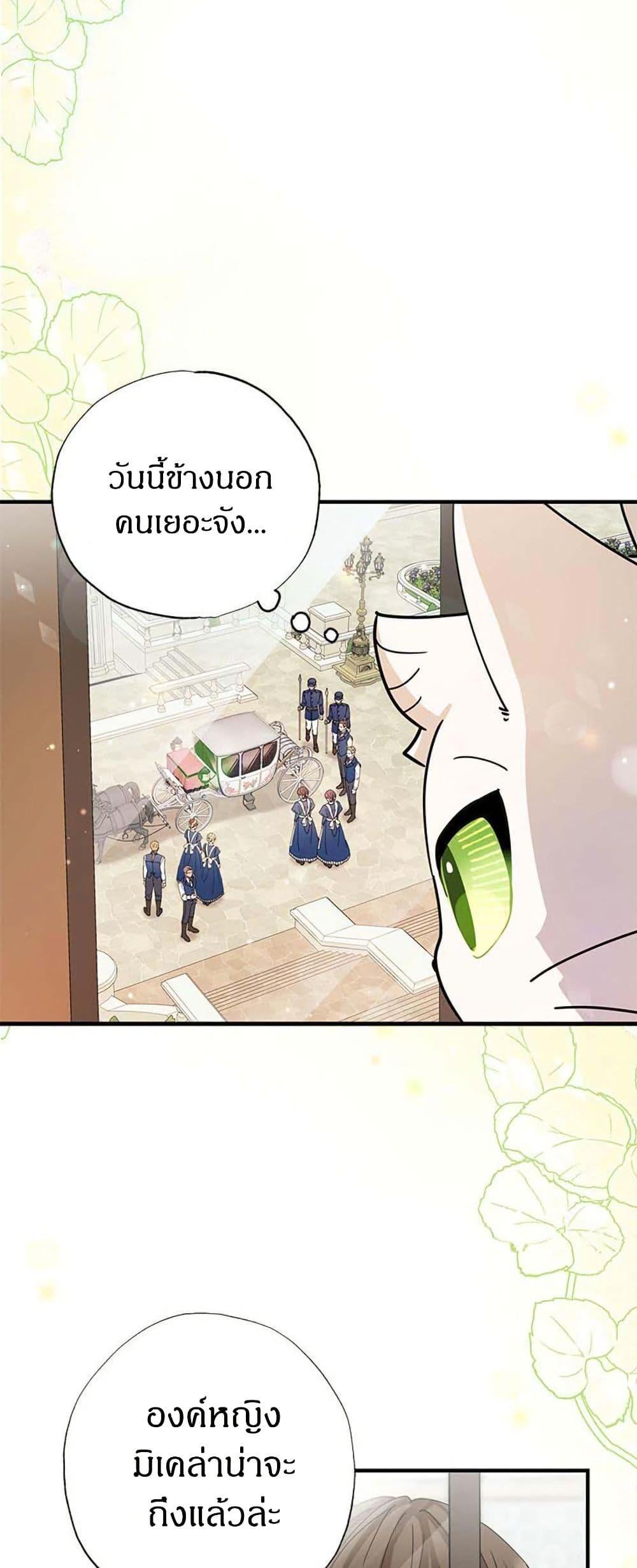 Manga-lc-com อ่านมังงะ อ่านการ์ตูน ออนไลน์ ฟรี I Became the Emperor’s Cat ตอนที่ 1 2 3 4 5 6 7 8 9 10 11 12 13 14 ฟรี ไม่มีโฆษณา Manga-lc - อ่าน มังงะ อ่าน การ์ตูน ออนไลน์ อ่านมังงะ ฟรี