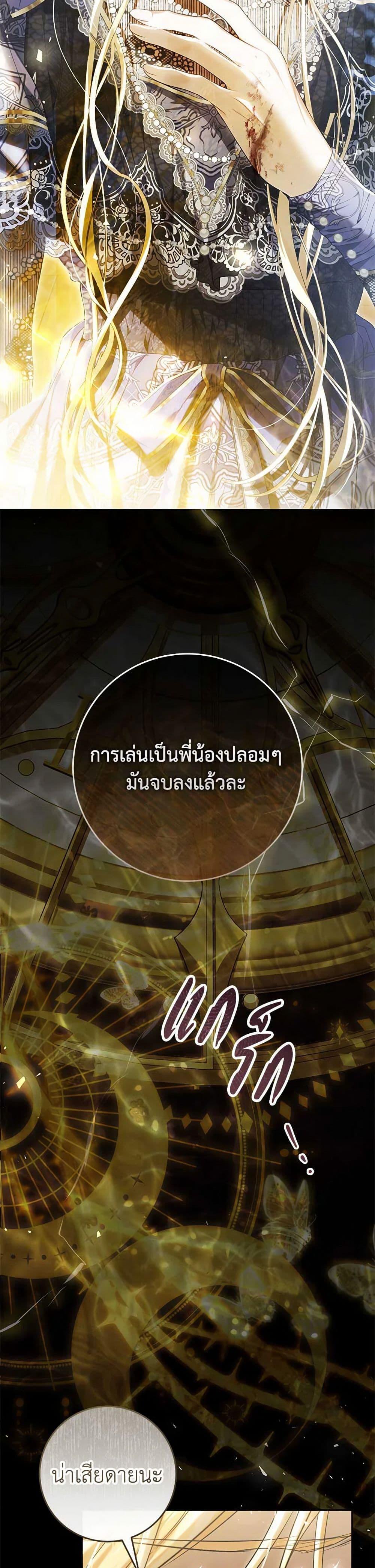 Manga-lc-com อ่านมังงะ อ่านการ์ตูน ออนไลน์ ฟรี The Villainess Is A Marionette ตอนที่ 1 2 3 4 5 6 7 8 9 10 11 12 13 14 ฟรี ไม่มีโฆษณา Manga-lc - อ่าน มังงะ อ่าน การ์ตูน ออนไลน์ อ่านมังงะ ฟรี