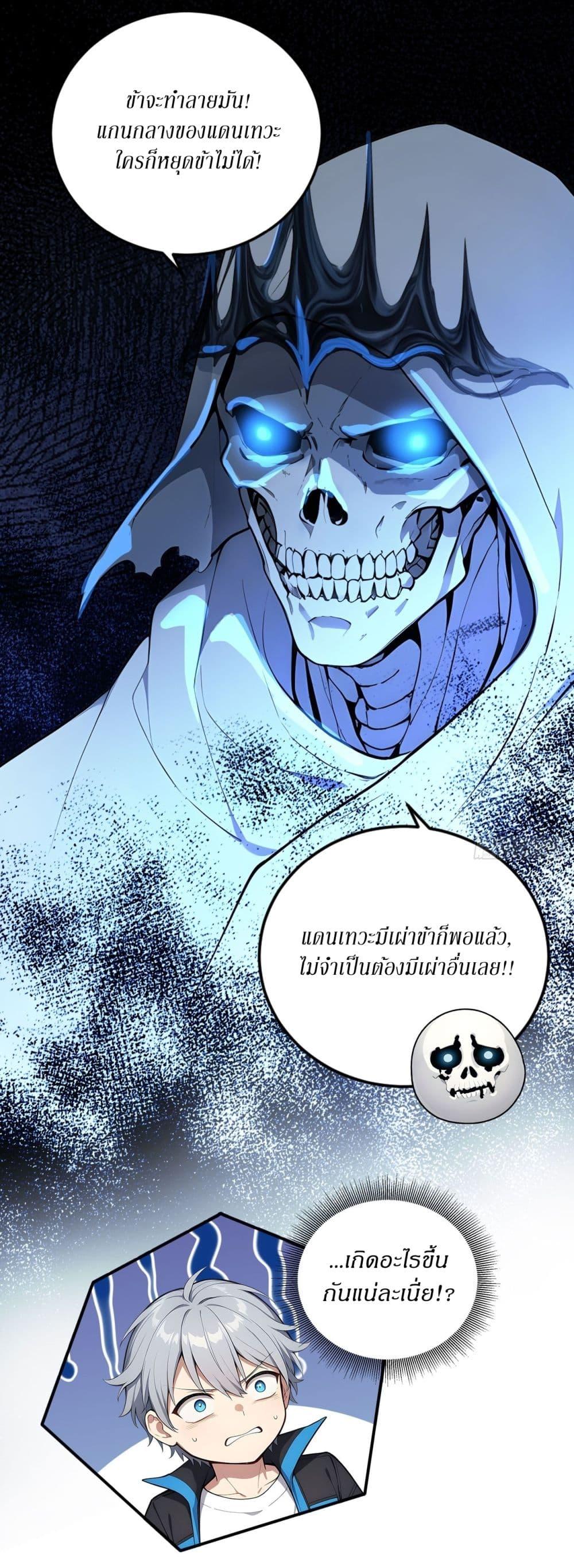 Manga-lc-com อ่านมังงะ อ่านการ์ตูน ออนไลน์ ฟรี Gods Of All People I Sacrificed Hundreds Of Millions Of Living Beings To Become A God ตอนที่ 1 2 3 4 5 6 7 8 9 10 11 12 13 14 ฟรี ไม่มีโฆษณา Manga-lc - อ่าน มังงะ อ่าน การ์ตูน ออนไลน์ อ่านมังงะ ฟรี