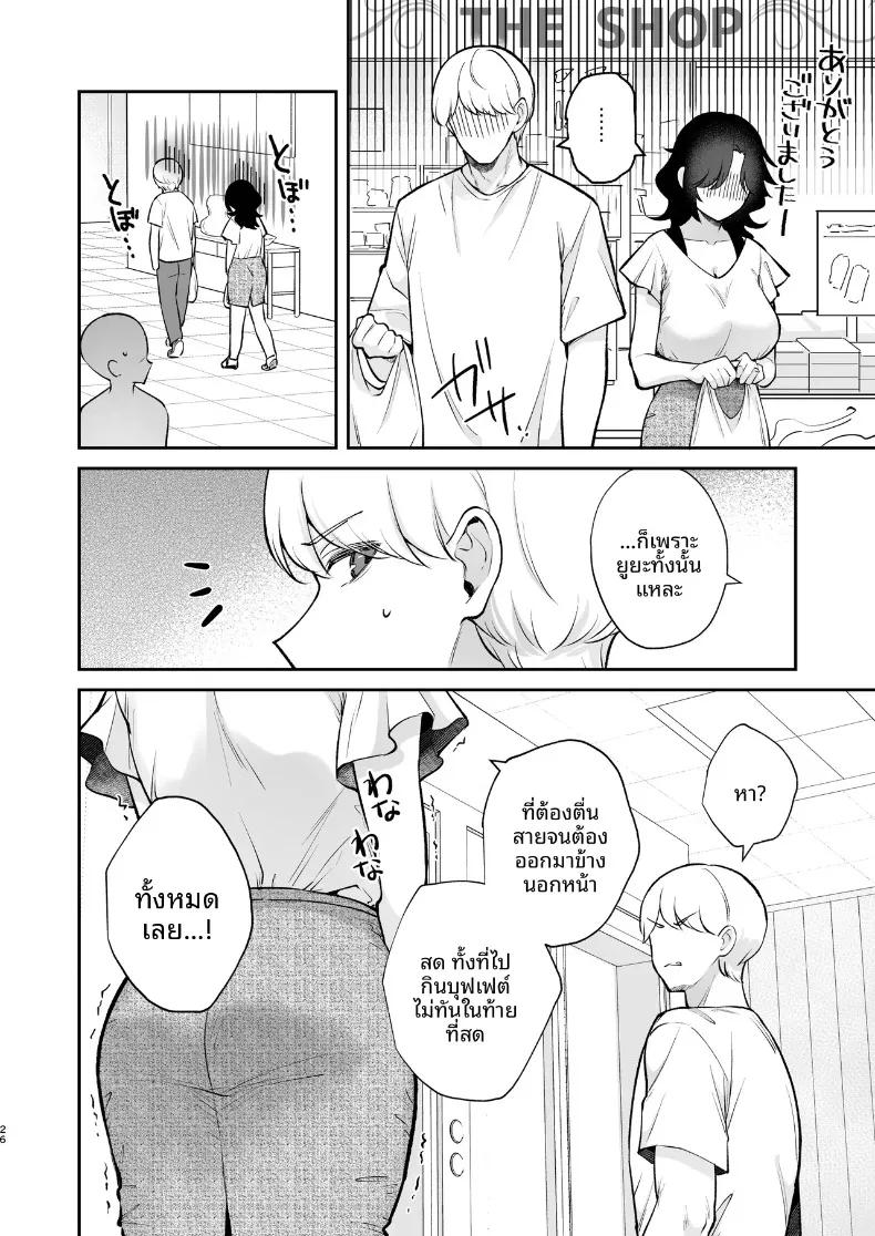 Doujin-Lc- อ่าน โดจิน มังฮวา เกาหลี ญี่ปุ่น จีน แปลไทย ยังอยากทำให้เธอท้องอยู่นะ (Mashiro Shirako) ตอนที่ 1 2 3 4 5 6 7 8 9 10 11 12 13 14 ฟรี ไม่มีโฆษณา อ่าน โดจิน Manhwa เกาหลี ญี่ปุ่น จีน เรามีครบ คัดมาให้เน้นๆ โดจิน 18+ รับประกันความฟินโดย  Doujin Lc