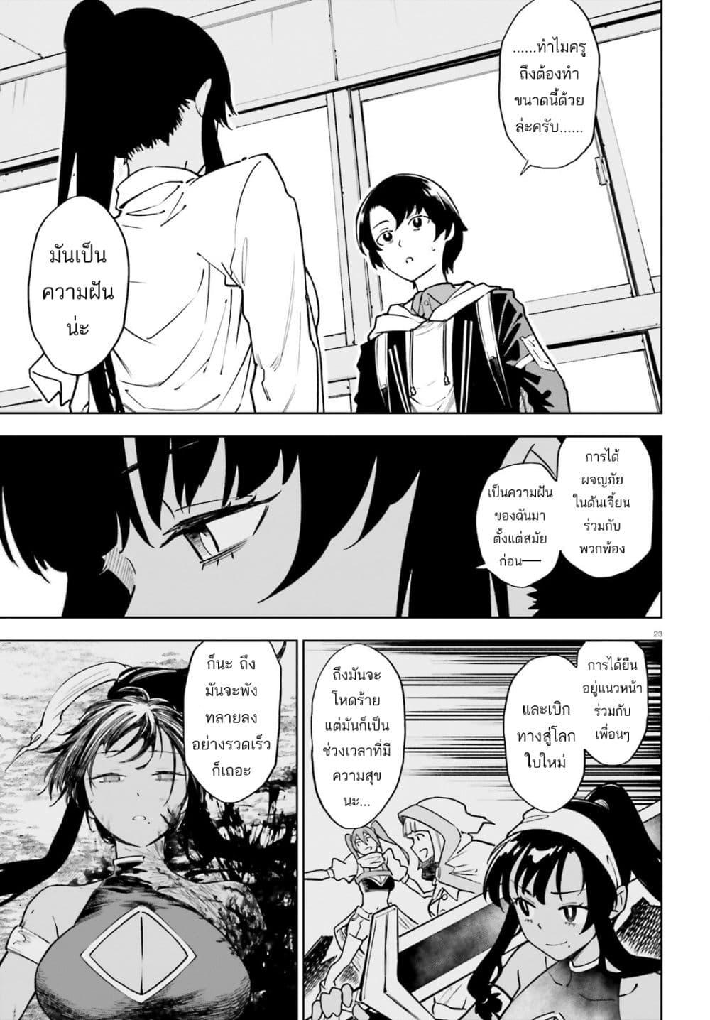 Manga-lc-com อ่านมังงะ อ่านการ์ตูน ออนไลน์ ฟรี Kiwamete KENZEN na Bishoujo Level Up ตอนที่ 1 2 3 4 5 6 7 8 9 10 11 12 13 14 ฟรี ไม่มีโฆษณา Manga-lc - อ่าน มังงะ อ่าน การ์ตูน ออนไลน์ อ่านมังงะ ฟรี