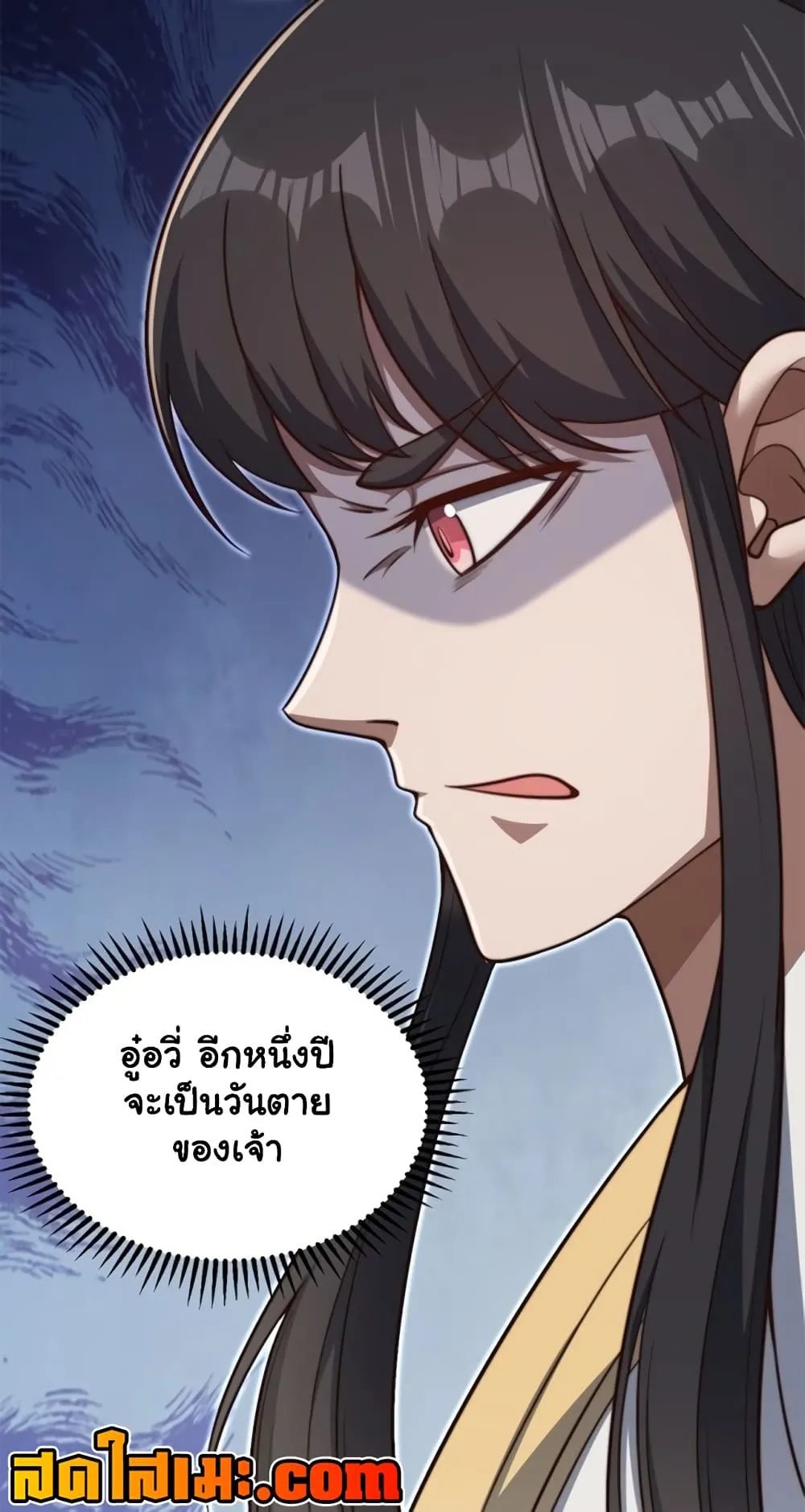Manga-lc-com อ่านมังงะ อ่านการ์ตูน ออนไลน์ ฟรี Heaven’s Devourer ตอนที่ 1 2 3 4 5 6 7 8 9 10 11 12 13 14 ฟรี ไม่มีโฆษณา Manga-lc - อ่าน มังงะ อ่าน การ์ตูน ออนไลน์ อ่านมังงะ ฟรี