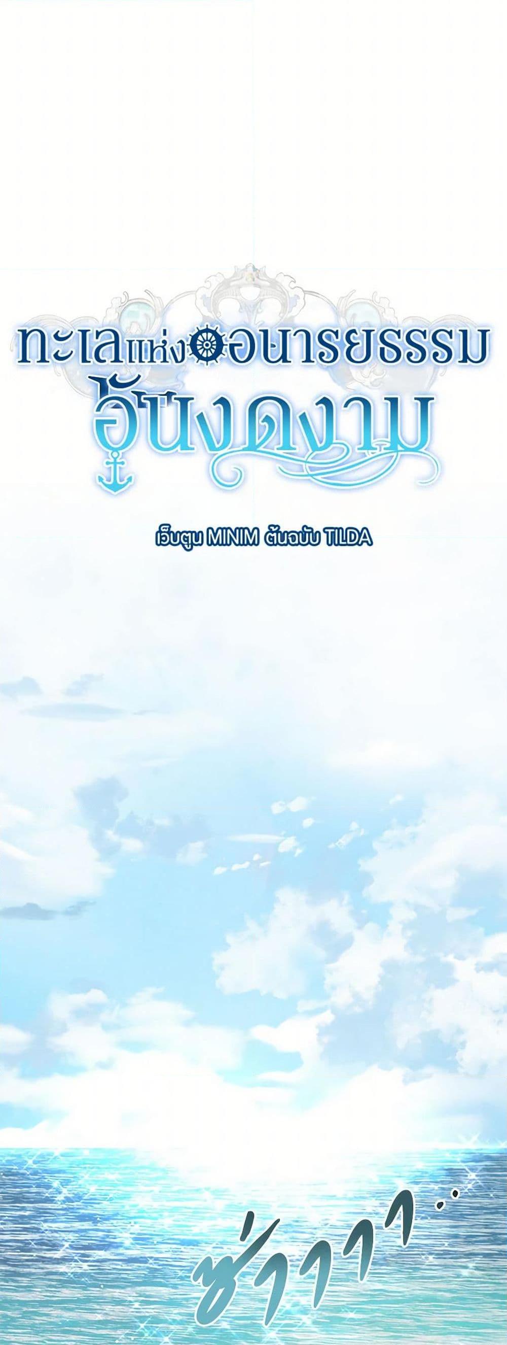 Manga-lc-com อ่านมังงะ อ่านการ์ตูน ออนไลน์ ฟรี The Elegant Sea of Savagery ตอนที่ 1 2 3 4 5 6 7 8 9 10 11 12 13 14 ฟรี ไม่มีโฆษณา Manga-lc - อ่าน มังงะ อ่าน การ์ตูน ออนไลน์ อ่านมังงะ ฟรี