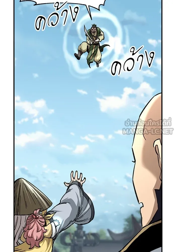 คุณปู่จอมยุทธกับหลานสาวสุดแกร่ง ตอนที่ 29 รูปที่ 12