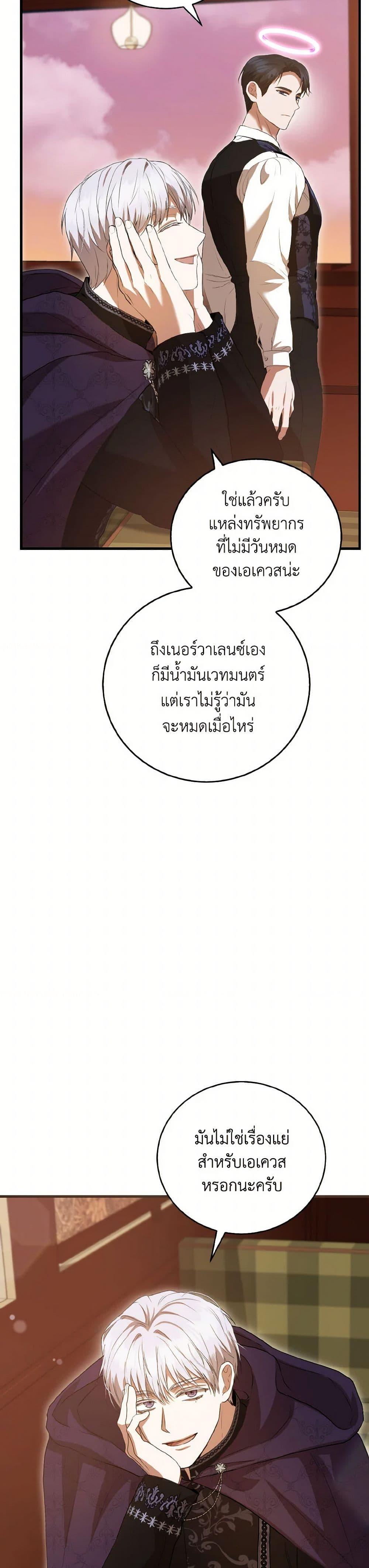 Manga-lc-com อ่านมังงะ อ่านการ์ตูน ออนไลน์ ฟรี I Saw the Future With the Killer Grand Duke ตอนที่ 1 2 3 4 5 6 7 8 9 10 11 12 13 14 ฟรี ไม่มีโฆษณา Manga-lc - อ่าน มังงะ อ่าน การ์ตูน ออนไลน์ อ่านมังงะ ฟรี