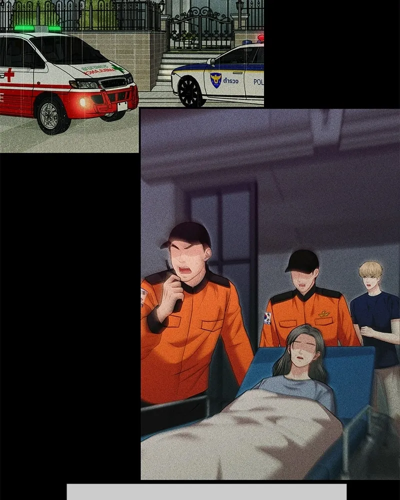 จ้า แม่คนสวย ตอนที่ 43 รูปที่ 56