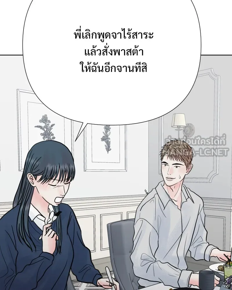 รักนี้ไม่ต้องมีเซนส์ ตอนที่ 78 รูปที่ 66