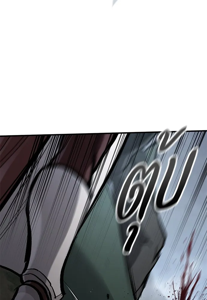 อัศวินวันเดียว ตอนที่ 70 รูปที่ 91