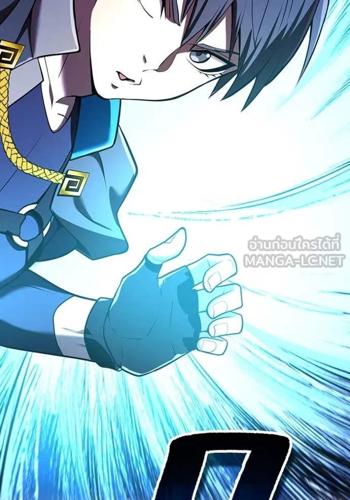 ฮันเตอร์สกิลโกง ตอนที่ 68 รูปที่ 63
