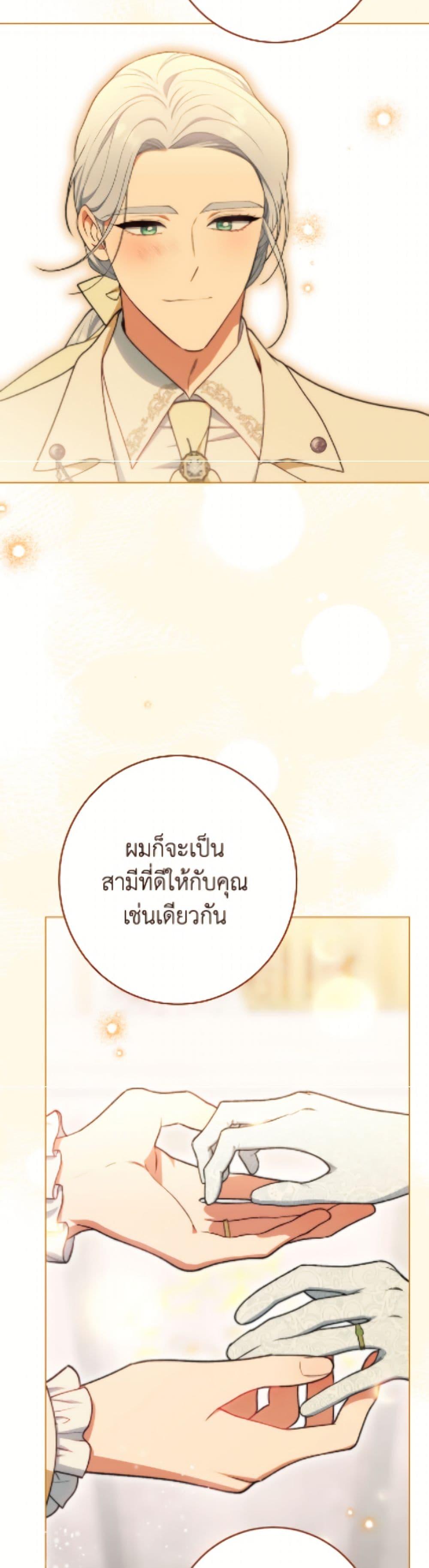 Manga-lc-com อ่านมังงะ อ่านการ์ตูน ออนไลน์ ฟรี The Villainess Empress’s Attendant ตอนที่ 1 2 3 4 5 6 7 8 9 10 11 12 13 14 ฟรี ไม่มีโฆษณา Manga-lc - อ่าน มังงะ อ่าน การ์ตูน ออนไลน์ อ่านมังงะ ฟรี