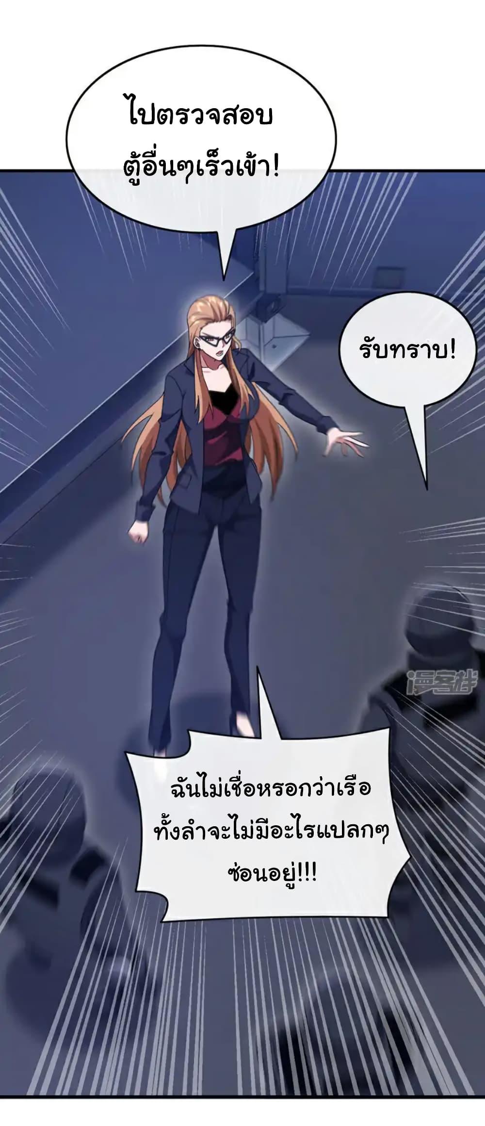 Manga-lc-com อ่านมังงะ อ่านการ์ตูน ออนไลน์ ฟรี Chu Chen, The Trash Son-in-Law ตอนที่ 1 2 3 4 5 6 7 8 9 10 11 12 13 14 ฟรี ไม่มีโฆษณา Manga-lc - อ่าน มังงะ อ่าน การ์ตูน ออนไลน์ อ่านมังงะ ฟรี