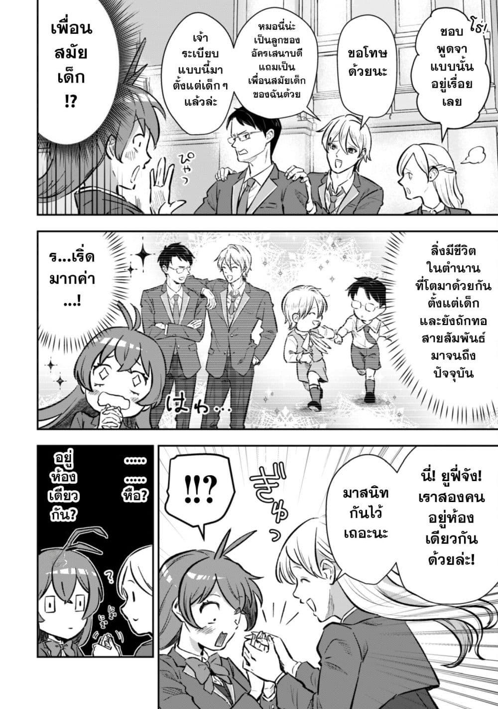 Manga-lc-com อ่านมังงะ อ่านการ์ตูน ออนไลน์ ฟรี Seijo Sama Ni Naritainoni Kogeki Maho Shika Tsukaenai Ndesukedo! ตอนที่ 1 2 3 4 5 6 7 8 9 10 11 12 13 14 ฟรี ไม่มีโฆษณา Manga-lc - อ่าน มังงะ อ่าน การ์ตูน ออนไลน์ อ่านมังงะ ฟรี