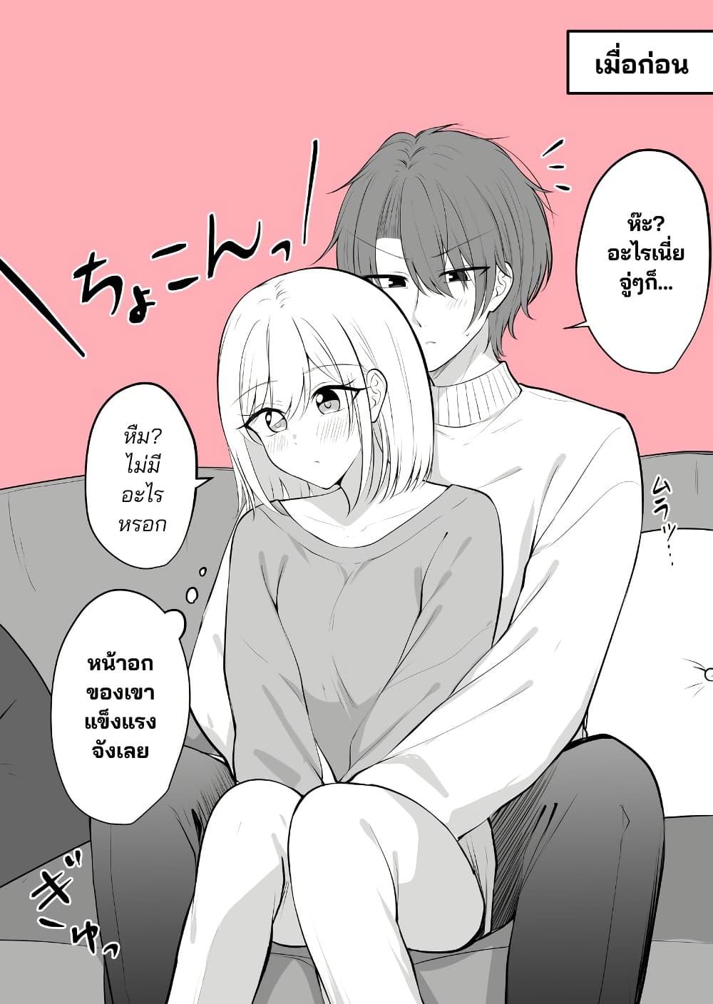 Manga-lc-com อ่านมังงะ อ่านการ์ตูน ออนไลน์ ฟรี Daily Life of a Couple in Which the Boyfriend Became a Girl One Day ตอนที่ 1 2 3 4 5 6 7 8 9 10 11 12 13 14 ฟรี ไม่มีโฆษณา Manga-lc - อ่าน มังงะ อ่าน การ์ตูน ออนไลน์ อ่านมังงะ ฟรี
