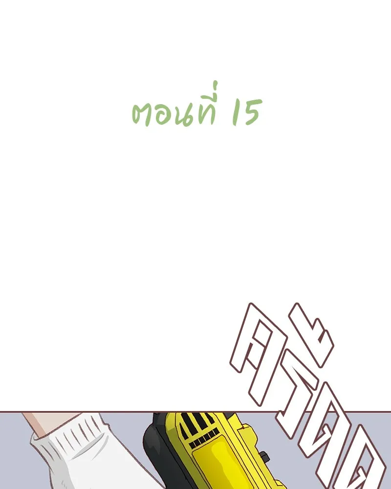 เพียงลมหนาว ตอนที่ 15 รูปที่ 22