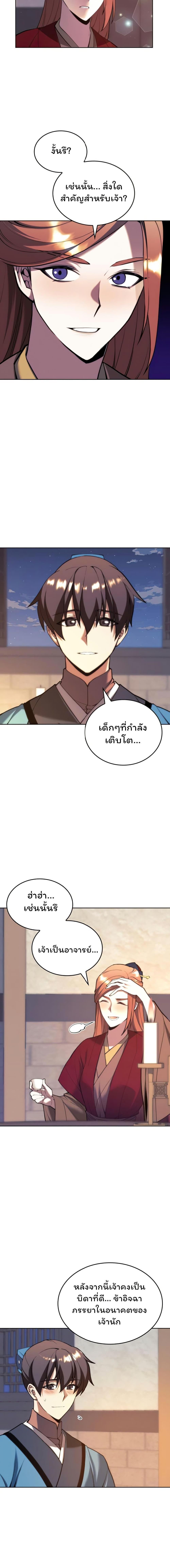 Manga-lc-com อ่านมังงะ อ่านการ์ตูน ออนไลน์ ฟรี Tale of a Scribe Who Retires to the Countryside ตอนที่ 1 2 3 4 5 6 7 8 9 10 11 12 13 14 ฟรี ไม่มีโฆษณา Manga-lc - อ่าน มังงะ อ่าน การ์ตูน ออนไลน์ อ่านมังงะ ฟรี