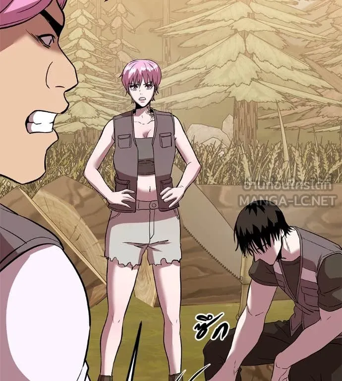 เรียกฉันว่าพระเจ้า ตอนที่ 58 รูปที่ 138