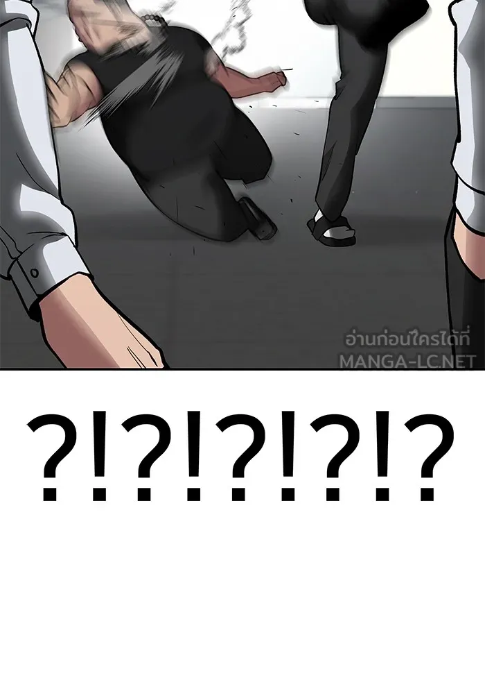 เลวฟาดเลว ตอนที่ 48 รูปที่ 69