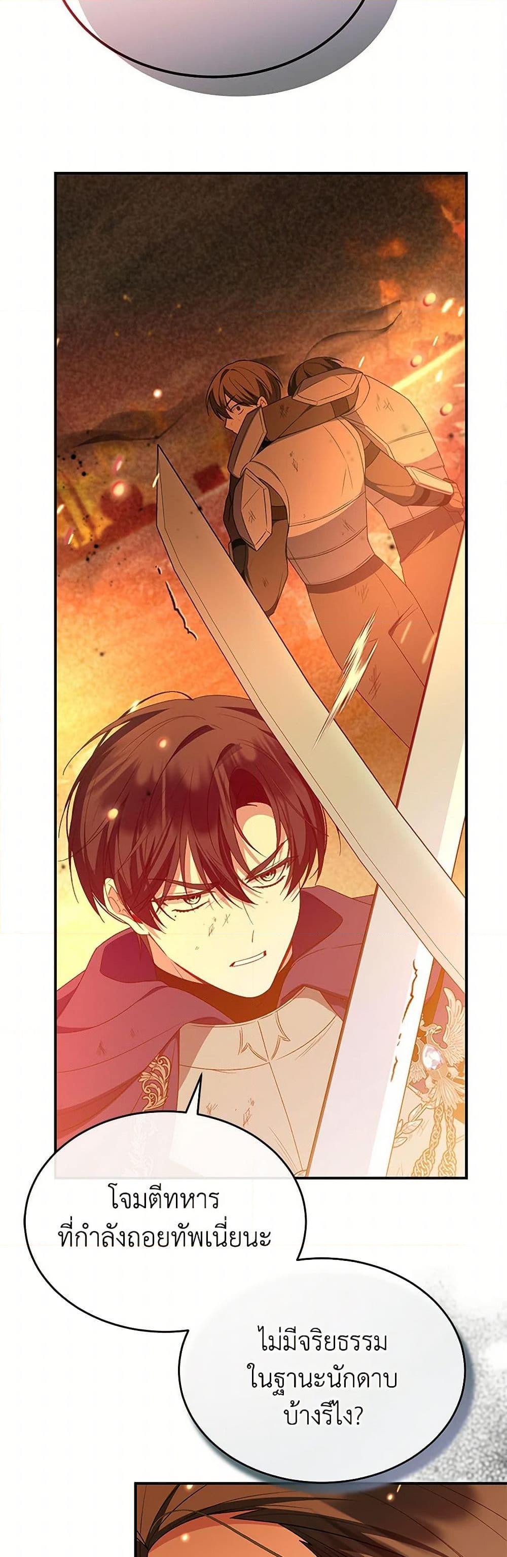 Manga-lc-com อ่านมังงะ อ่านการ์ตูน ออนไลน์ ฟรี The Real Daughter Is Back ตอนที่ 1 2 3 4 5 6 7 8 9 10 11 12 13 14 ฟรี ไม่มีโฆษณา Manga-lc - อ่าน มังงะ อ่าน การ์ตูน ออนไลน์ อ่านมังงะ ฟรี