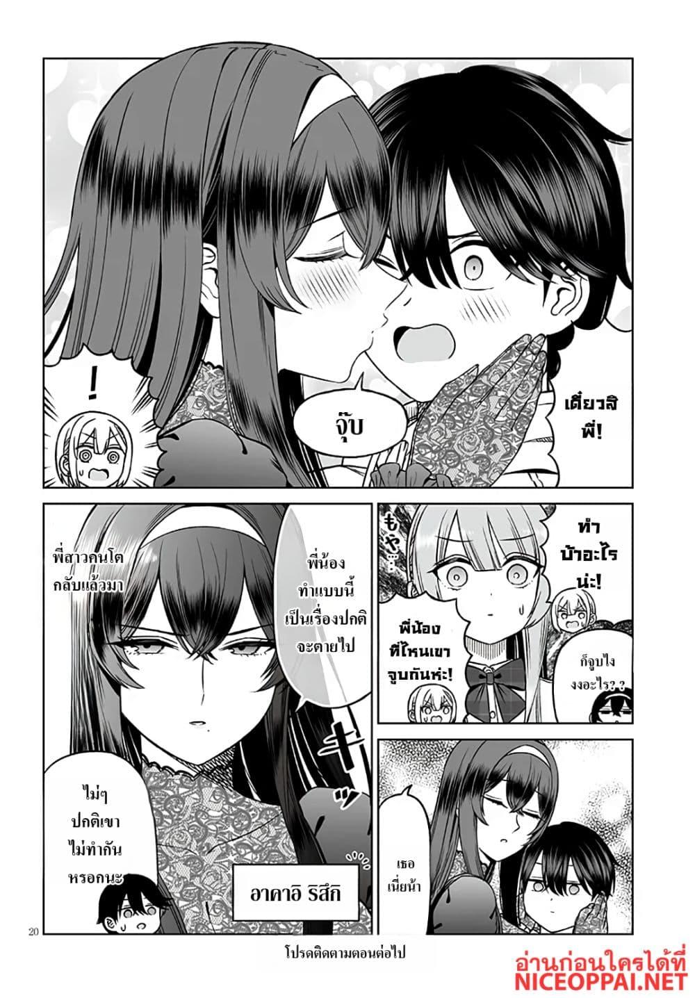 Manga-lc-com อ่านมังงะ อ่านการ์ตูน ออนไลน์ ฟรี Ouji-sama no Tomodachi ตอนที่ 1 2 3 4 5 6 7 8 9 10 11 12 13 14 ฟรี ไม่มีโฆษณา Manga-lc - อ่าน มังงะ อ่าน การ์ตูน ออนไลน์ อ่านมังงะ ฟรี