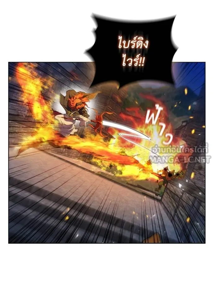 เกิดใหม่ในร่างดยุก ตอนที่ 87 รูปที่ 107