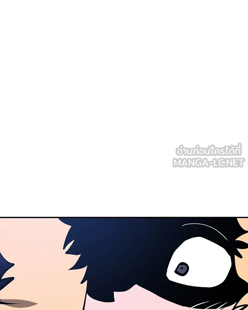 Player ตอนที่ 106 รูปที่ 54