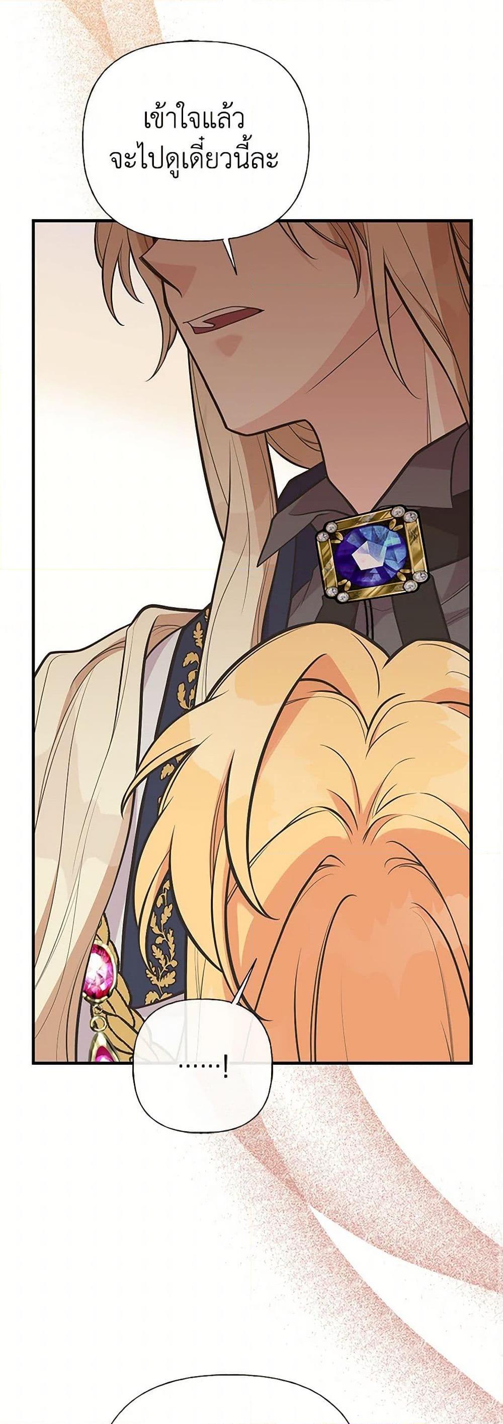 Manga-lc-com อ่านมังงะ อ่านการ์ตูน ออนไลน์ ฟรี My Sister Picked up the Male Lead ตอนที่ 1 2 3 4 5 6 7 8 9 10 11 12 13 14 ฟรี ไม่มีโฆษณา Manga-lc - อ่าน มังงะ อ่าน การ์ตูน ออนไลน์ อ่านมังงะ ฟรี